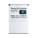 Sony Ericsson BST-41 Batarya