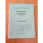 Sosyalızm Tarıhınde Unlu Dusunurler Ansıklopedısı ( Birinci Kitap) P.j.pruton-Ludvıc-Gal-Fıhte-Luı Blan-G.buhner-Loru-Rodbertus-Pekor