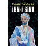 Sosyolojinin Kurucusu: İbn-i Haldun - Sinan Eskicioğlu