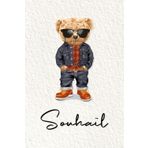 Souhaïl: Cahier personnalisé avec prénom Souhaïl | Cadeau d'anniversaire pour enfant, garçon, homme, copain ... | Nounours | 110 pages lignée, Petit Format 6x9 pouces (15,24 x 22,86 cm)