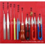 Sourcingasia Dil ile Tığ Işi Dıy Takı Aracı Butik Küçük Tığ Işi Bız Halka Piercing Boncuk Artefakt Açık Iğne (Yurt Dışından)