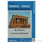 SÖZLÜKLÜ YUNANCA KONUŞMA KILAVUZU - AZMI AKSOY