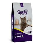 Spelly 1.2 kg Tavuklu Yetişkin Kedi Mama
