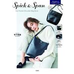 Spick & Span Out Pocket Shoulder Bag Book (ブランドブック)