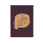 Spiralli Sert Kapaklı A4 Defter - 200 Sayfa, Sarı Kağıt
