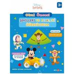 Spor35 Disney Eğitsel Okul Öncesi Şekilleri ve Renkleri Öğreniyorum Kız Erkek Çocuk Oyuncak Eğitici Oyuncak