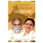 SRI AMMABHAGAVAN AVATARS VAN VERLICHTING: GETUIGENISSEN EN WONDEREN VAN TOEGEWIJDEN OVER DE HELE WERELD