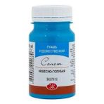St.Petersburg 100 ml Celestial Blue 512 Sonnet Guaj Boya