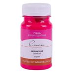 St.Petersburg 100 ml Fluorescent Carmine 319 Sonnet Guaj Boya