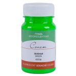 St.Petersburg 100 ml Fluorescent Green 725 Sonnet Guaj Boya
