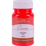 St.Petersburg 100 ml Fluorescent Red 331 Sonnet Guaj Boya