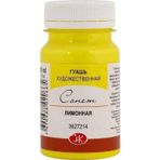 St.Petersburg 100 ml Lemon 214 Sonnet Guaj Boya