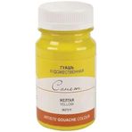 St.Petersburg 100 ml Yellow 211 Sonnet Guaj Boya
