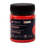 St.Petersburg 4128331 Decola 50 ml Red Kumaş Boyası