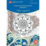 St.Petersburg 501131111 Sonnet Mandala A4 160 gr 20 Yaprak Boyama Kitabı