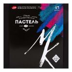 St.Petersburg 5796750 45 Renk Master Class Soft Pastel Boya