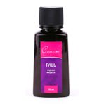 St.Petersburg DK14101 Siyah 100 ml Mürekep