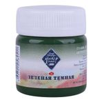 St.Petersburg Master Class 40 ml Green Deep 710 Guaj Boya