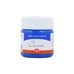 St.Petersburg Mavi 40 ml Sonnet Guaj Boya