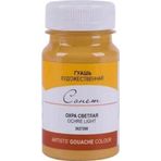 St.Petersburg N:3627206 Sonnet Light Ochre 100 ml Guaj Boya