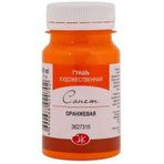 St.Petersburg N:3627315 Sonnet Orange 100 ml Guaj Boya