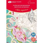 St. Petersburg St.petersburg Boyama Kitabı Floral Mood A4 160GR 20 Yaprak 501131085