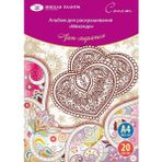 St. Petersburg St.petersburg Sonnet Boyama Kitabı Mehndi A4 160GR 20YP 501131159