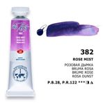 St. Petersburg St. Petersburg White Nights Tüp Sulu Boya 10 ml. 382 Rose Mist