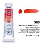 St. Petersburg St. Petersburg White Nights Tüp Sulu Boya 10 ml. 385 Quinacridone Scarlet