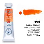 St. Petersburg St. Petersburg White Nights Tüp Sulu Boya 10 ml. 399 Pyrrol Orange