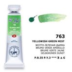 St. Petersburg St. Petersburg White Nights Tüp Sulu Boya 10 ml. 763 Yellowish Green Mist