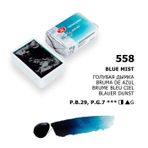 St.Petersburg White Nights Extra-Fine Tam 2.5 ml Blue Mist 558 Tablet Sulu Boya