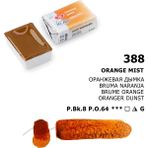 St. Petersburg White Nights Tam Tablet Sulu Boya 388 Orange Mist