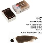 St. Petersburg White Nights Tam Tablet Sulu Boya 447 Bistre (Hue)
