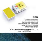 St. Petersburg White Nights Tam Tablet Sulu Boya 986 Lemon Shimmer