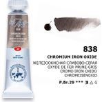 St. Petersburg White Nights Tüp Sulu Boya 10 Ml. 838 Chromium Iron Oxide