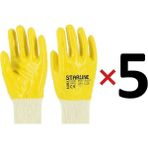 Starline E-206-Y Sarı Nitril Eldiven Işci ve Iş Eldiveni (5 Çift)