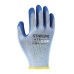 Starline E-54-B Lateks Eldiven Mavi