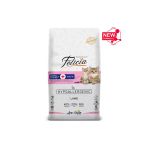 Starter Care Az Tahıllı Kuzu Etli Hypoallergenic Yavru Kedi Maması 12Kg