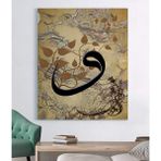 Stella Store Dini Kanvas Tablo - 20 x 30 - Renkli