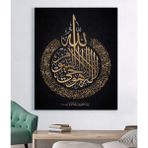 Stella Store Dini Kanvas Tablo - 60 x 90 - Renkli