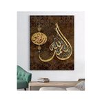 StellaStore Dini Kanvas Tablo,50 X 70,ugtcR284