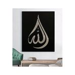 StellaStore Dini Kanvas Tablo,50 X 70,ugtcR528