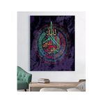 StellaStore Dini Kanvas Tablo,50 X 70,ugtcR665