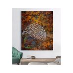 StellaStore Dini Kanvas Tablo,50 X 70,ugtcR701