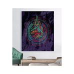StellaStore Dini Kanvas Tablo,60 X 90,ugtcR665