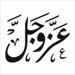 Stencil Sarayi Boyama Şablon Azzivecell - 8649 - 40X40