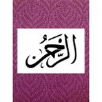 Stencil Sarayi Boyama Şablon Din - 2035 Ölçü 80X100