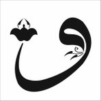 Stencil Sarayi Boyama Şablon Vav - 4525 - 40X40