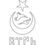 Sticker Atölyesi Göktürk Kurt Ay Yıldız Sticker - 15109 - Beyaz - 15 x 8.7 cm